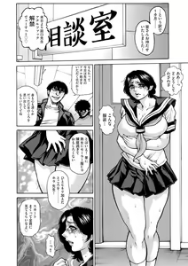 Page 139 of G-Edge Vol.038 - preview thumbnail