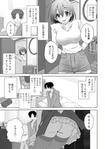 Page 172 of G-Edge Vol.038 - preview thumbnail