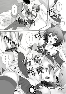 Page 176 of G-Edge Vol.038 - preview thumbnail