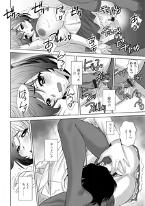 Page 181 of G-Edge Vol.038 - preview thumbnail