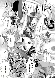 Page 187 of G-Edge Vol.038 - preview thumbnail