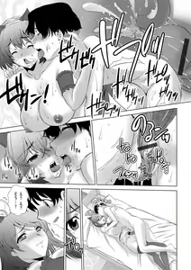 Page 190 of G-Edge Vol.038 - preview thumbnail