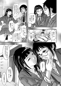 Page 40 of G-Edge Vol.038 - preview thumbnail