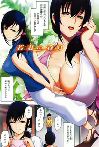 Page 5 of Onna no Sukima - Put into her lovely WAREME!! + Toranoana Gentei Shousasshi - preview thumbnail