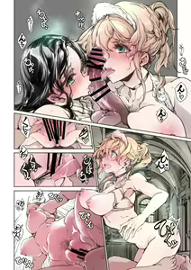 Page 20 of Beatrice no Himekan -  Beatrice brothel 2 - preview thumbnail