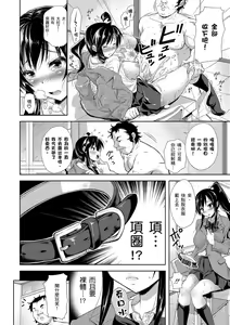 Page 126 of Yokumakezuma no Sukebegao | 輸給淫蕩本性的人妻們 - preview thumbnail
