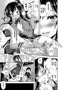 Page 127 of Yokumakezuma no Sukebegao | 輸給淫蕩本性的人妻們 - preview thumbnail