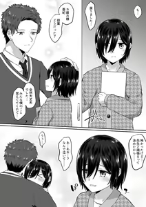 Page 15 of OniShota - preview thumbnail