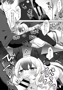 Page 24 of OniShota - preview thumbnail
