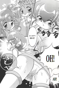 Page 21 of Saidaikyuu no Munasawagi - preview thumbnail