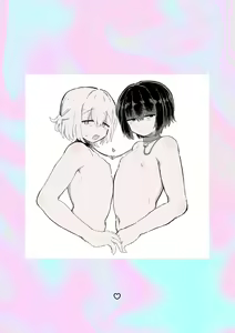 Page 37 of Kagi Chinpo - preview thumbnail