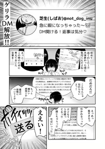 Page 5 of Kagi Chinpo - preview thumbnail