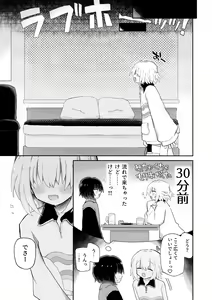 Page 9 of Kagi Chinpo - preview thumbnail