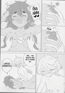 Page 19 of Kimi no Kaori shika Shinai - It only smells like a fiancée. - preview thumbnail
