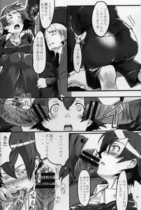 Page 18 of Moguri - preview thumbnail