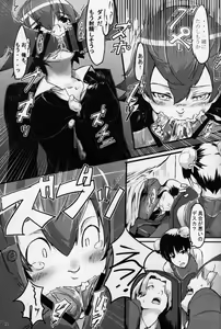 Page 21 of Moguri - preview thumbnail
