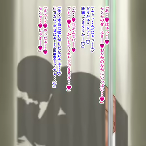 Page 698 of Minami Rena 2019~2023. March - preview thumbnail