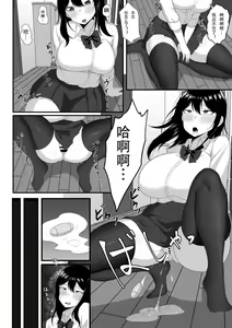 Page 14 of Ore no Joukyou Seiseikatsu 7/8 Ooya-san to Musume Hen - preview thumbnail