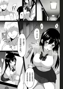Page 5 of Ore no Joukyou Seiseikatsu 7/8 Ooya-san to Musume Hen - preview thumbnail
