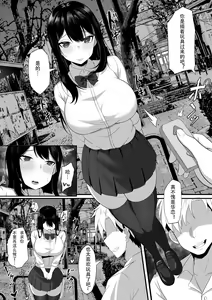 Page 8 of Ore no Joukyou Seiseikatsu 7/8 Ooya-san to Musume Hen - preview thumbnail