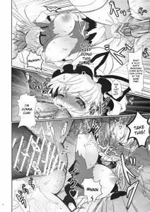 Page 16 of Mebius：loop＋Omake - preview thumbnail