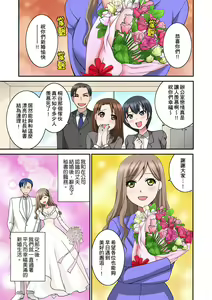 Page 3 of Haramasare Hitozuma Hisho ~Shachoubou ni Nando mo IKiKuruu Watashi~ | 辦公室的人妻秘書~因社長的大肉棒而瘋狂高潮的我~ - preview thumbnail