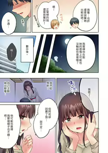 Page 148 of Uchiki na Hitozuma no Hashitana Ikikao ~Kairaku ni Aragaenai Kateinai Furin | 內向人妻露出下流的高潮表情~亂倫中滋生了難以抗拒的快感 - preview thumbnail
