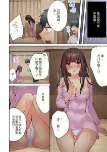 Page 151 of Uchiki na Hitozuma no Hashitana Ikikao ~Kairaku ni Aragaenai Kateinai Furin | 內向人妻露出下流的高潮表情~亂倫中滋生了難以抗拒的快感 - preview thumbnail