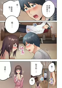 Page 30 of Uchiki na Hitozuma no Hashitana Ikikao ~Kairaku ni Aragaenai Kateinai Furin | 內向人妻露出下流的高潮表情~亂倫中滋生了難以抗拒的快感 - preview thumbnail