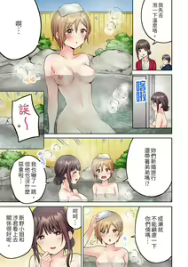 Page 94 of Uchiki na Hitozuma no Hashitana Ikikao ~Kairaku ni Aragaenai Kateinai Furin | 內向人妻露出下流的高潮表情~亂倫中滋生了難以抗拒的快感 - preview thumbnail