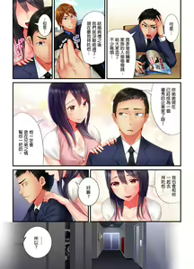 Page 3 of Honban Ari no Netorare Fuuzoku Kenkyuu ~Otto ni Himitsu de Shitekudasai... | 在床上進行的NTR風俗研修~請別告訴我老公… - preview thumbnail
