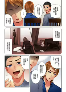 Page 67 of Honban Ari no Netorare Fuuzoku Kenkyuu ~Otto ni Himitsu de Shitekudasai... | 在床上進行的NTR風俗研修~請別告訴我老公… - preview thumbnail
