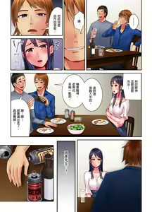 Page 68 of Honban Ari no Netorare Fuuzoku Kenkyuu ~Otto ni Himitsu de Shitekudasai... | 在床上進行的NTR風俗研修~請別告訴我老公… - preview thumbnail