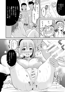 Page 16 of Super Eros! Soushuuhen - preview thumbnail