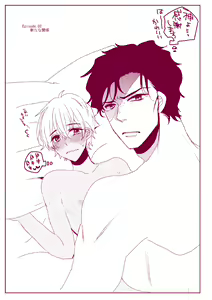 Page 23 of Good Boy My Sweety - preview thumbnail