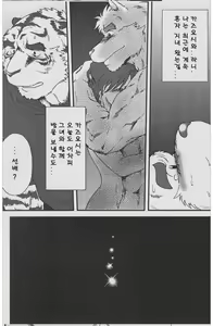 Page 29 of in J 2 - preview thumbnail