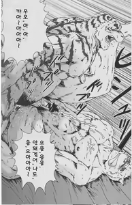 Page 34 of in J 2 - preview thumbnail