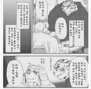 Page 6 of in J 2 - preview thumbnail
