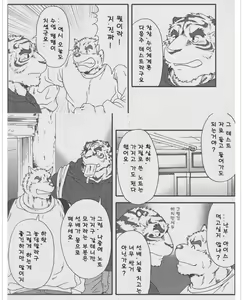 Page 7 of in J 2 - preview thumbnail