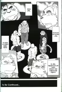 Page 21 of in J 3 - preview thumbnail