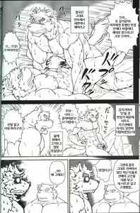Page 9 of in J 3 - preview thumbnail