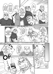 Page 17 of in J 4 - preview thumbnail