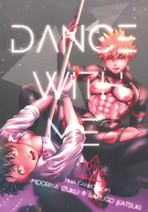 DANCE WITH ME — hentai manga cover on Fhentai