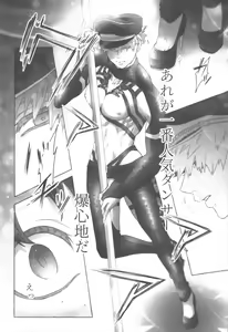 Page 11 of DANCE WITH ME - preview thumbnail