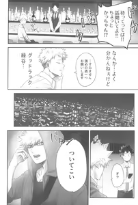 Page 17 of DANCE WITH ME - preview thumbnail