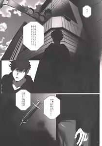 Page 11 of Honnou-teki 12-jikan - preview thumbnail