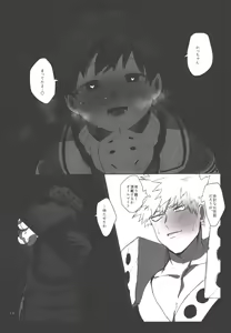 Page 16 of Honnou-teki 12-jikan - preview thumbnail