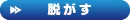 Page 341 of EX OneMoreStage 壱 - preview thumbnail