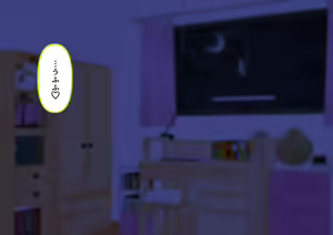 Page 105 of Meiru-chan ni Plug-in Penis-man Exe Transmission - preview thumbnail