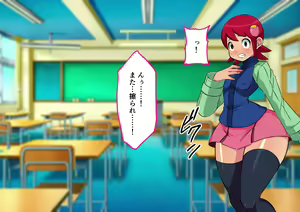 Page 139 of Meiru-chan ni Plug-in Penis-man Exe Transmission - preview thumbnail